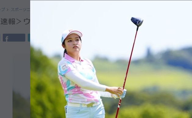 好身手!!!吳佳晏獵1鷹抓4鳥1Bogey,再往前推進12位,獲得並列第11名;於JLPGA NEC輕井澤巡迴賽最終輪。職業高爾夫賽事速報WEEKLY58。 3 Snipaste 2023 08 14 09 41 08