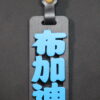 IMG 9628