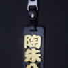 IMG_9733 GOODSHOT NAMETAGGOLD 實木名牌鑠金版