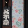 IMG_9736 GOODSHOT NAMETAGGOLD 實木名牌鑠金版