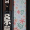IMG_9737 GOODSHOT NAMETAGGOLD 實木名牌鑠金版