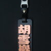 IMG_9741 GOODSHOT NAMETAGGOLD 實木名牌鑠金版