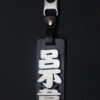 IMG_9742 GOODSHOT NAMETAGGOLD 實木名牌鑠金版