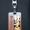 GOODSHOT NAMETAGMIX 實木名牌中英合併版