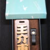 GOODSHOT NAMETAGMIX 實木名牌中英合併版